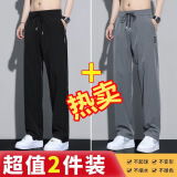 汐嘻冰丝夏季薄款裤子男休闲工作耐磨直筒商务运动工装青年加绒长裤 黑色+深灰 L -建议100-110斤左右