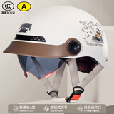 安迪亚电动摩托车头盔3C认证男女士夏季防晒轻便透气帽檐半盔复古安全帽 【米白】帽檐+内镜