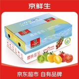 京鲜生 春沐源 缤纷多彩小番茄 450g*2盒  生鲜水果