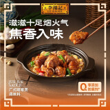 李锦记一招胜 广式啫啫煲100g 0添加防腐剂 拿手菜 广式经典调味酱汁