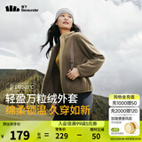 蕉下（beneunder）摇粒绒外套女24秋冬新款时尚休闲保暖抓绒外套PO17324万粒绒女装 松露棕 M
