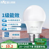 雷士（NVC）LED灯泡球泡家用商用大功率高亮节能8W正白光6500K【一级能效】