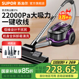 苏泊尔（SUPOR）吸尘器家用 卧式家庭小型吸尘器 清洁机吸尘机大功率大吸力强吸力手持吸程器一键收线 VCC37A-13