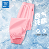 JEANSWEST CLUB真维斯儿童夏季短裤防蚊裤夏季新款纯棉中大童休闲外穿夏装裤子 纯棉粉色防蚊裤 140