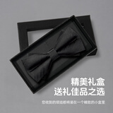 GLO-STORY领结男士生日礼物送男友婚礼西装衬衫蝴蝶结学院风商务休闲礼盒装