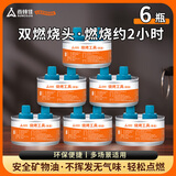 尚烤佳（Suncojia）小火锅燃料 安全矿物油燃料 酒精锅燃料 烤鱼酒店加热燃料6罐装