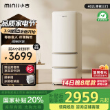 小吉（MINIJ）[国家补贴20%]402L双变频风冷无霜一级能效三门客厅复古冰箱奶油风干湿分储变温低噪BCD-JY402W