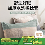 艾薇枕头套74*48儿童枕套枕芯枕头磨毛枕套一对 条纹时代 48*74cm