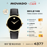 摩凡陀（Movado）瑞士手表 石英皮带女表 经典瑞表 轻奢名表 博物馆系列 0607584