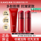 韩束红蛮腰水乳套装护肤品化妆品女补水保湿紧致抗皱淡化细纹妈妈 【洗护套装】洁100+水100+乳100 【送到家】官方正品直发