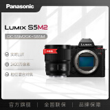 松下S5M2+（85mm F1.8） 白盒单镜头定焦套装 全画幅微单相机 约2420万有效像素 新相位混合对焦