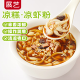 展艺凉虾粉200g 四川凉虾凉糕原料粉做米凉粉蛙鱼凉鱼夏季小吃