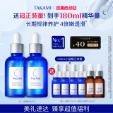 TAKAMI小蓝瓶精华60mlx2角质修护祛痘补水保湿化妆品护肤套装生日礼物女