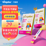KINGSLAC可维思补铁剂婴幼儿童铁剂口服液宝宝贫血补血螯合铁维生素C维B族 【体验装】活力铁10ml/4条/盒