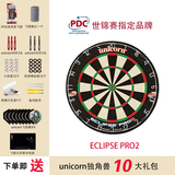 unicorn bullUnicorn独角兽飞镖靶79453肯尼亚剑麻刀网镖盘飛镖盘飞镖盘套装 镖盘+3支飞镖+打孔器