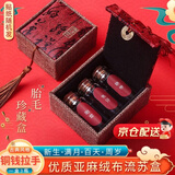 威尔基脐带保存瓶胎毛胎发收藏盒纪念品自制新生儿乳牙婴儿宝宝肚脐瓶 3个瓶+贴纸+锦盒