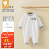 贝肽斯婴儿衣服新生儿春秋连体衣长袖睡衣宝宝空调哈衣爬行服 简笔乐萌虎-中开 73cm