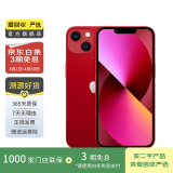 Apple 苹果13 iPhone 13 移动联通电信苹果5G 二手手机  国行国行优惠券补贴 红色 128G