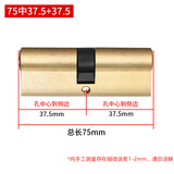 驼铃纵横 AQQJ1203 AB级锁芯 防盗门通用型铜弹子锁芯塑柄钥匙大门锁 75mm中心（37.5+37.5）