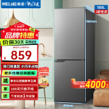美菱（MeiLing）冰箱177/185升两门冰箱二门双开门家用冷藏冷冻小型冰箱双门节能迷你宿舍租房用大容量保鲜电冰箱 BCD-185LCD灰色