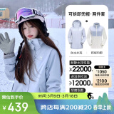 骆驼（CAMEL）户外冲锋衣三合一可拆防水登山服3513月光蓝,女S