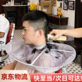 寻辉理发围布不粘毛成人剪发斗篷围布家用儿童理发围裙罩衣剃头理围兜 成人理发斗篷 【灰色】