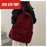 宝鸭川久玲坠感轻便尼龙双肩包运动中性青年背包男女大学生书包电脑包 酒红色