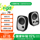 漫步者（EDIFIER）R12U 外观时尚、音质纯正的入门级微型2.0桌面音响 笔记本音箱 电脑音箱 黑色
