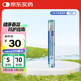 维克（Virbac）牙刷犬猫专用宠物牙膏牙刷幼猫狗狗犬猫专用口腔清洁护理（单支）