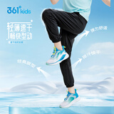 361°童装 儿童长裤25夏季男女童速干轻薄透气弹力防蚊裤 黑170