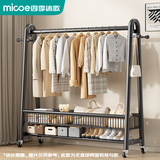 四季沐歌晾衣架落地室内加厚结实晒衣架卧室衣服架挂衣架挂衣服简易衣帽架 【32管】黑-长80高170*送轮子