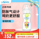 布朗博士玻璃奶瓶 0-3月新生婴儿防胀气防呛 宽口径奶瓶270ml 双兔