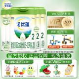 诺优能诺优蕴婴幼儿较大婴幼儿奶粉中文配方奶粉 2段800克*6罐装
