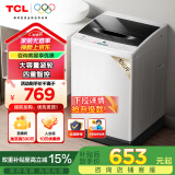 TCL 10公斤大容量波轮洗衣机L100四重智控 全自动家用 家电国家补贴 以旧换新 送装一体B100L100