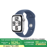 Apple/苹果 Watch SE 智能手表GPS款44毫米银色铝金属表壳丹宁色运动型表带M/L MXFC3CH/B