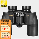 尼康（Nikon）阅野ACULON A211 8X42双筒望远镜高清户外便携旅行观景望眼镜