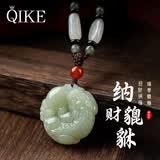 七可玉貔貅吊坠男士项链潮流中国风高级饰品实用纪念生日礼物爸爸老公