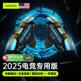 CangHua 吃鸡神器手机自动四指射击辅助器手游机械按键鼠标手感游戏手柄和平精英暗区突围外设安卓苹果
