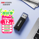 海康威视（HIKVISION）8GB USB2.0 招标迷你U盘X201P黑色 小巧便携 电脑车载通用投标优盘系统盘