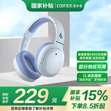 漫步者W820NB 经典版 头戴式 蓝牙耳机主动降噪  深度降噪 轻量化设计 Hi-Res金标适用安卓苹果手机 W820NB经典版 湖光蓝