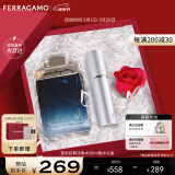 菲拉格慕（Ferragamo）蓝色经典淡香水50ml/限定香水礼盒木质香调 520送女/男朋友礼物