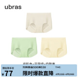 ubras无尺码包臀无痕隐形高弹女士内裤女7A抗菌棉裆平角裤-3条装均码