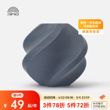 拓竹3D打印耗材PLA Basic基础色高韧性易打印环保线材RFID智能参数识别-净重1kg bambulab 灰蓝10602 含料盘