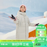 巴拉巴拉童装儿童羽绒服2024冬中长款加厚外套男童女童亲子装208424107251