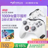 莱仕达（PXN）承影无线游戏手柄 pc电脑steam蓝牙switch NS体感安卓电视手机 双影奇境 黑神话悟空 怪物猎人荒野