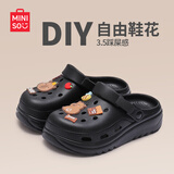 名创优品（MINISO）洞洞鞋女款2025新款eva防滑防臭沙滩鞋增高凉拖鞋女夏季外穿 黑色+卡皮巴拉组合(8个)滴塑 38-39