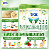 诺优能（Nutrilon）婴幼儿配方奶粉牛栏 中文版 诺优蕴2段800g*6罐