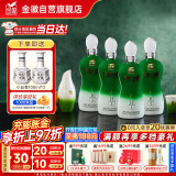 金徽 柔和H3 浓香型白酒 45度 500ml*4瓶 整箱装
