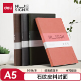 得力（deli）纽赛（NUSIGN）石纹皮料皮面本笔记本会议记事本日记本笔记本子A5/96张颜色随机NS262