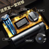 每束情人节520礼物送男友实用生日礼物男送老公保温杯父亲节送爸爸 飞科刮须刀礼盒四件套【礼盒】